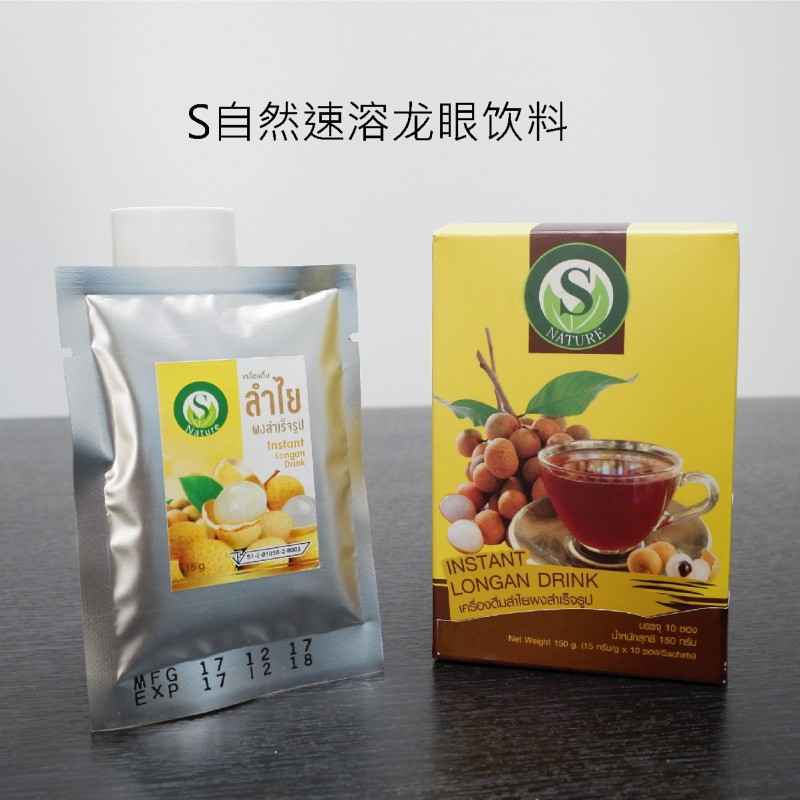 S Nature Instant Longan Drink